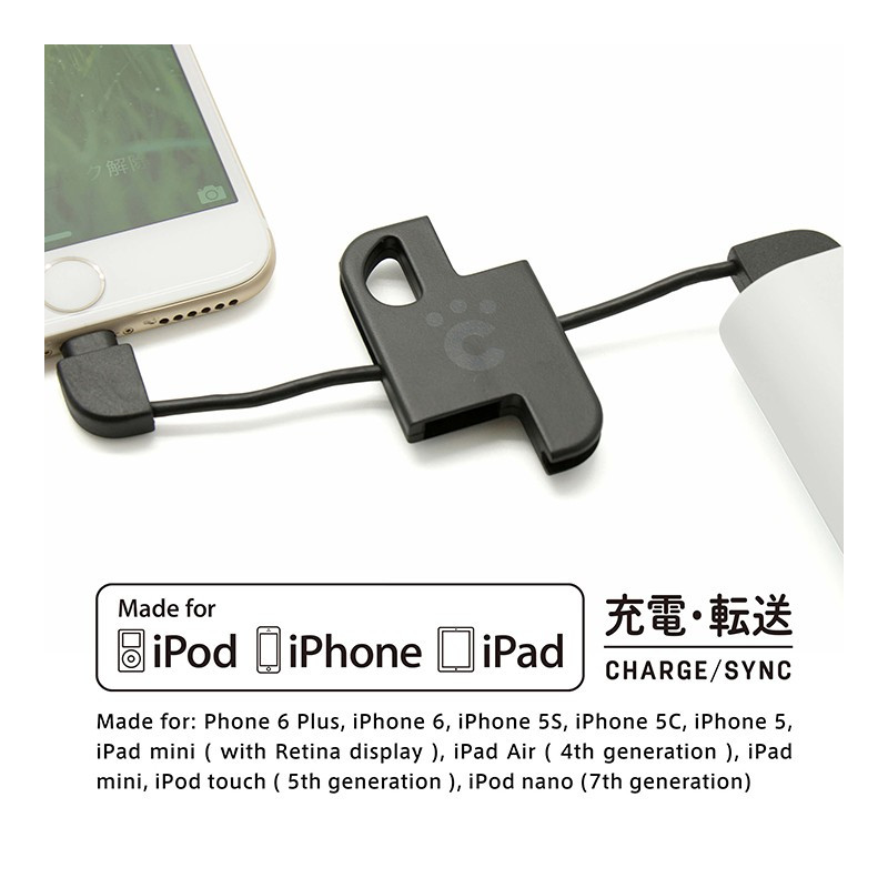 CHEERO PLATE CABLE WITH LIGHTNING BLACK