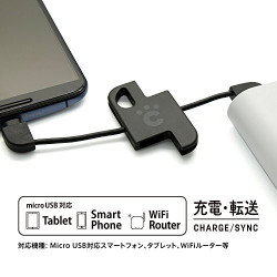 CHEERO PLATE CABLE WITH MICRO USB BLACK