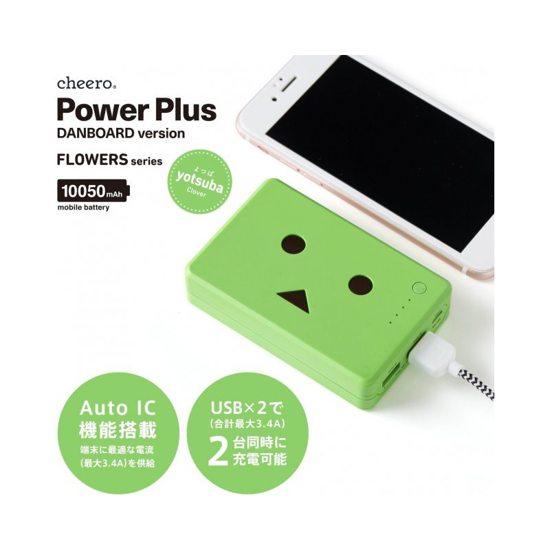 CHEERO DANBOARD FLOWERS 10050mAh GREEN (YOTSUBA)