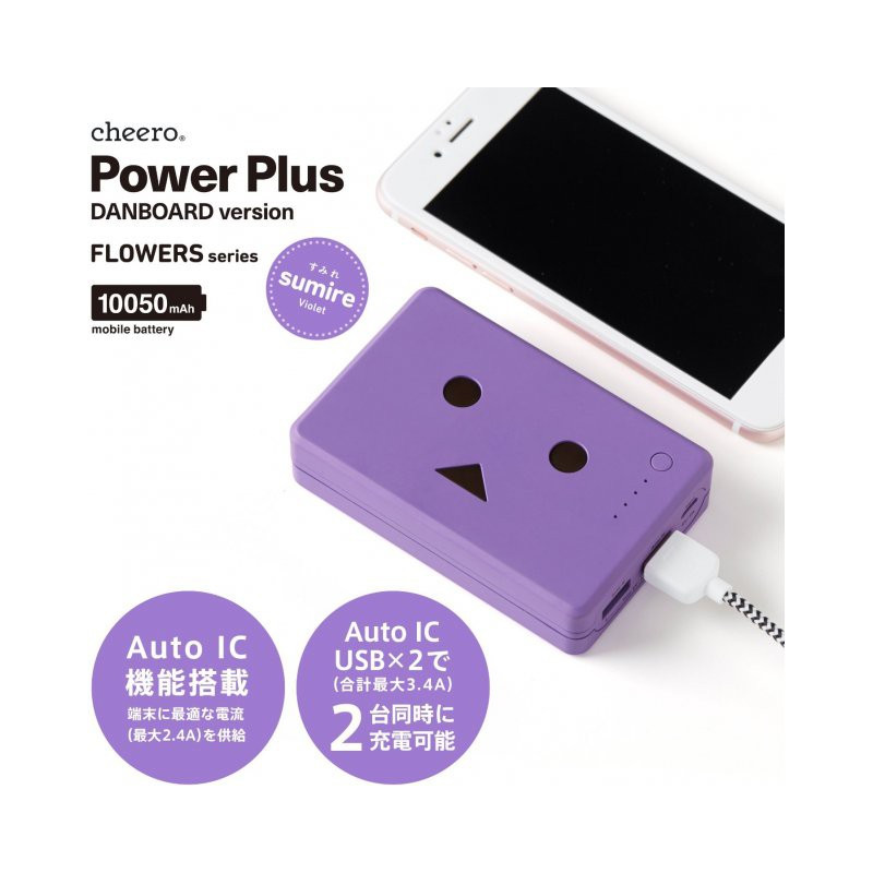 CHEERO DANBOARD FLOWERS 10050mAh PURPLE (SUMIRE)