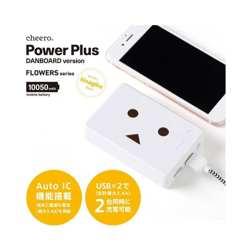 CHEERO DANBOARD FLOWERS 10050mAh WHITE (HINAGIKU)