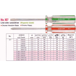 SCREW DRIVER, 107-150 FLAT