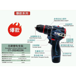 POWER DRILL, 16.8VDC,...